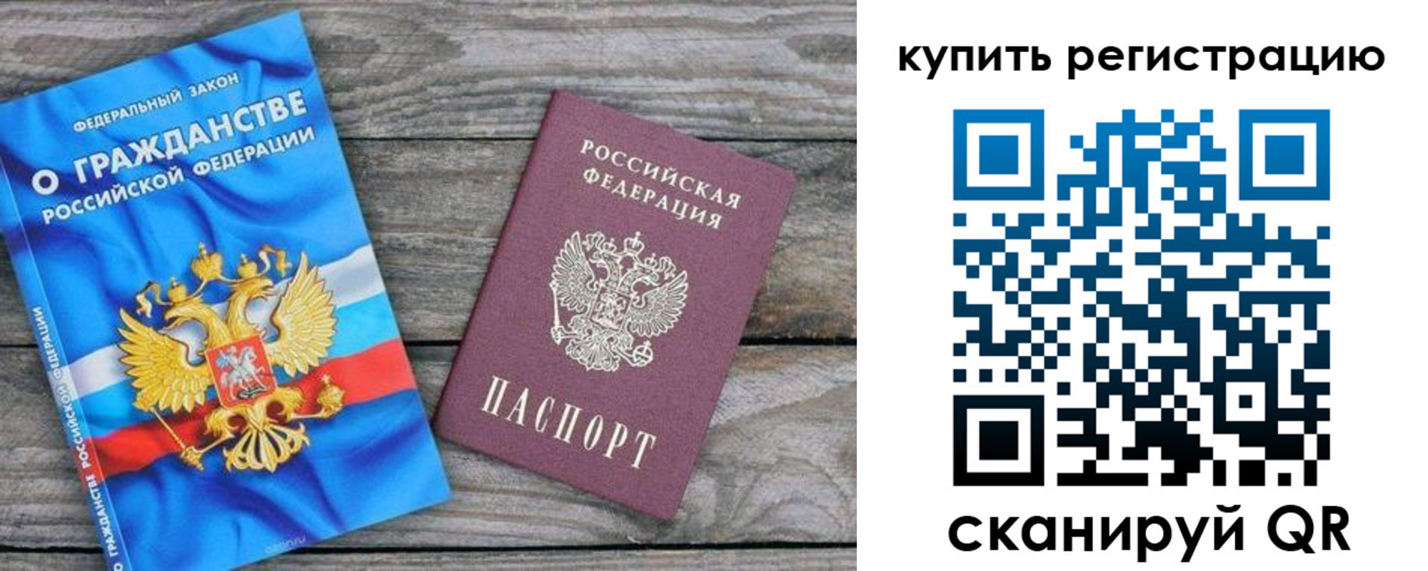 временная регистрация законно в Малоярославце
