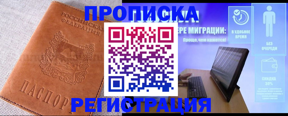 найти адрес прописки в Малоярославце