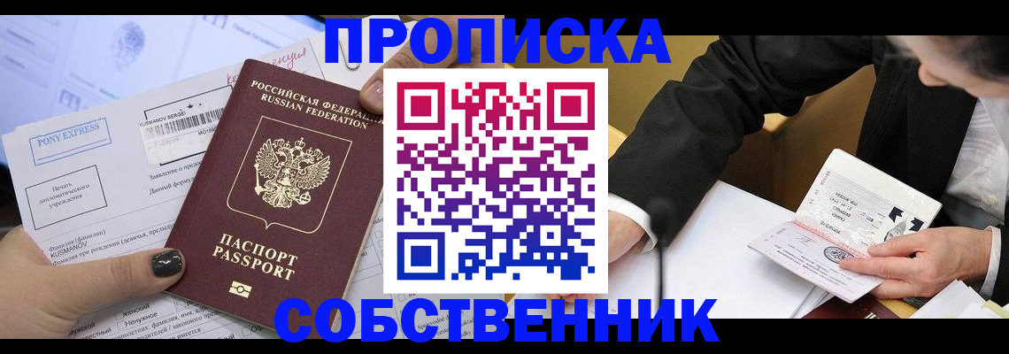 временная регистрация поиск в Малоярославце