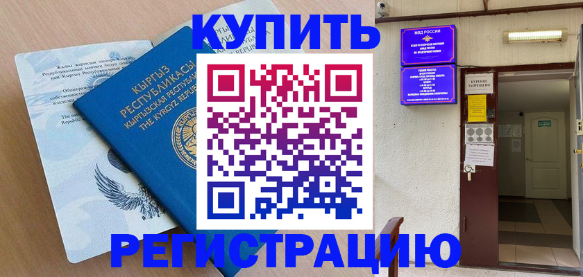 регистрация для дет. сада в Малоярославце