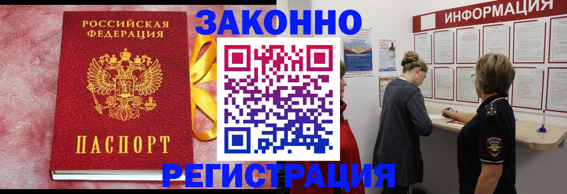 найти адрес прописки в Малоярославце